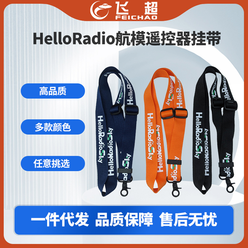 Drone Remote Controller Lanyard - Drone Crossover HelloRadio, Modelo de Aeronave