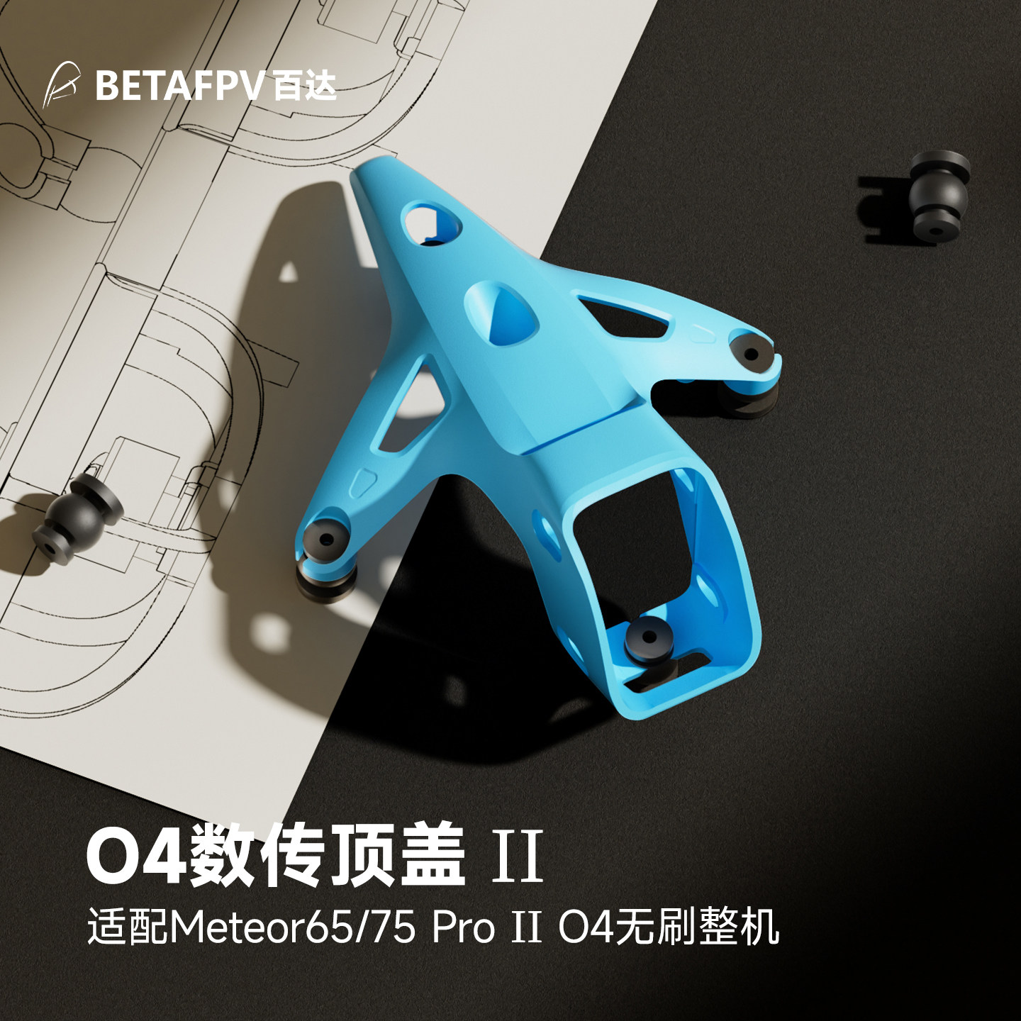 BETAFPV O4 VTX Top Cover II, C - Drone Controller Hood avaliação e preço